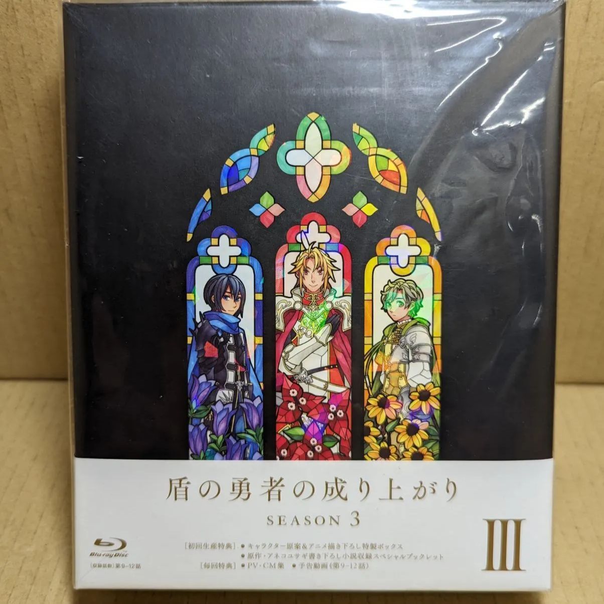 盾の勇者の成り上がり Season3 第3巻 <7> - メルカリ