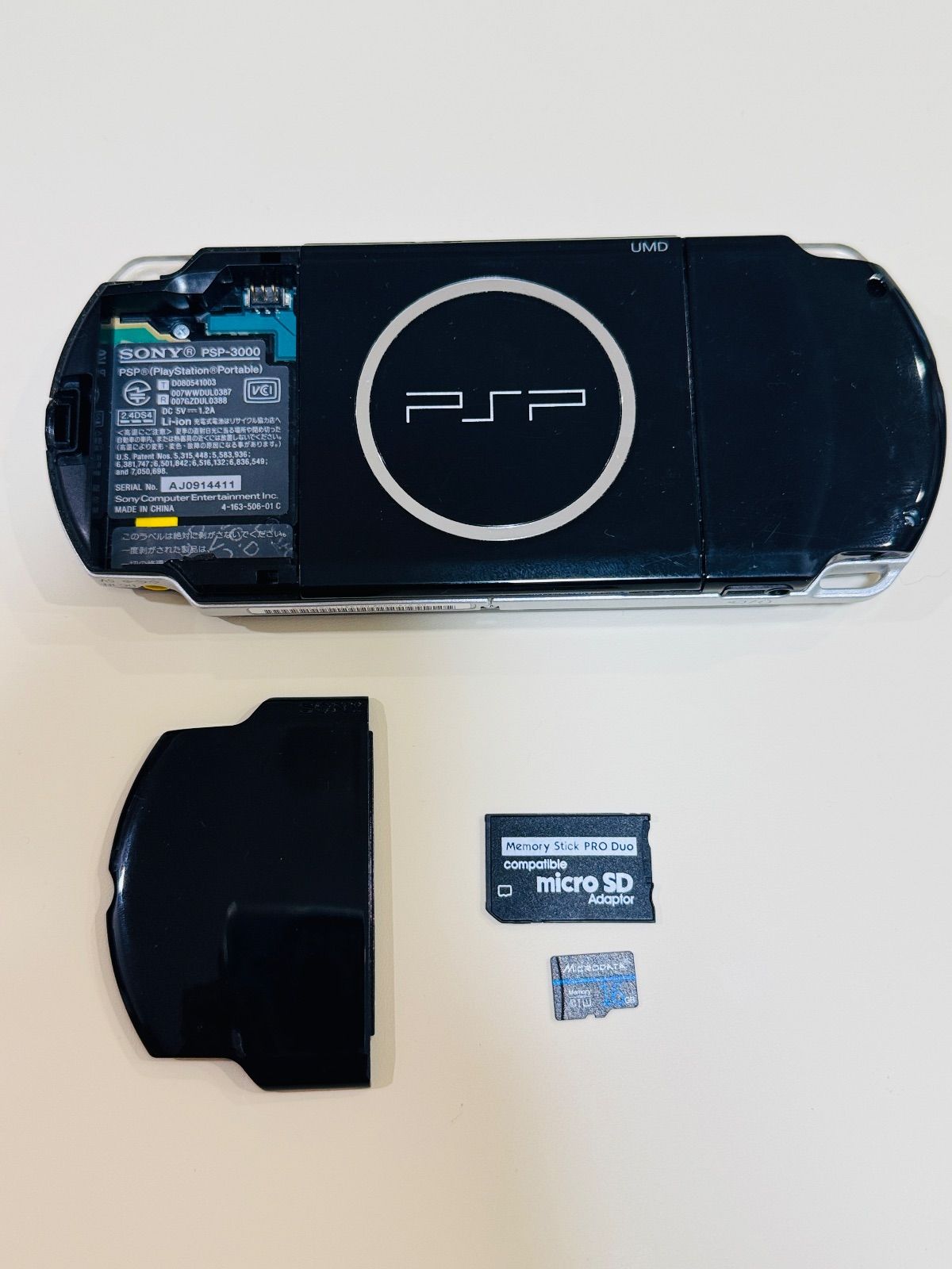 PSP-3000 IPS液晶換装 本体 ブラック 24時間以内発送 動作良好 - メルカリ