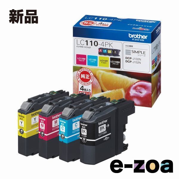 Brother  ブラザー インクカートリッジ LC110-4PK  4色パック LC1104PK (2371265)