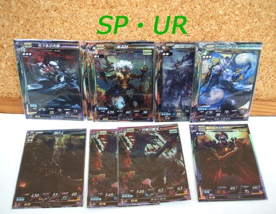 Lov ロード オブ ヴァーミリオン レアカード 105枚セット SP UR SR R