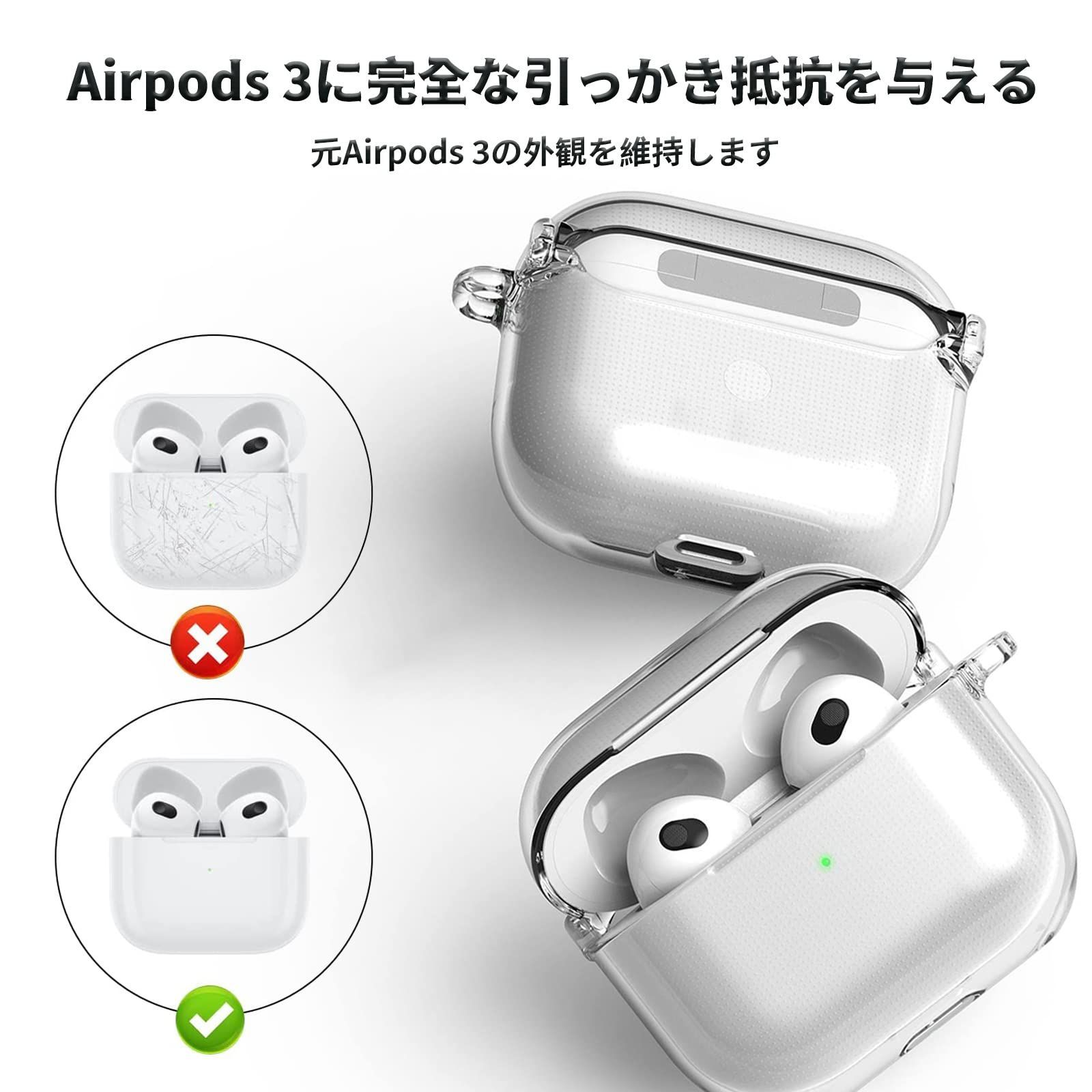 人気商品】対応 AirPods 4 ケース 透明 エアーポッズ4 ソフトTPU素材