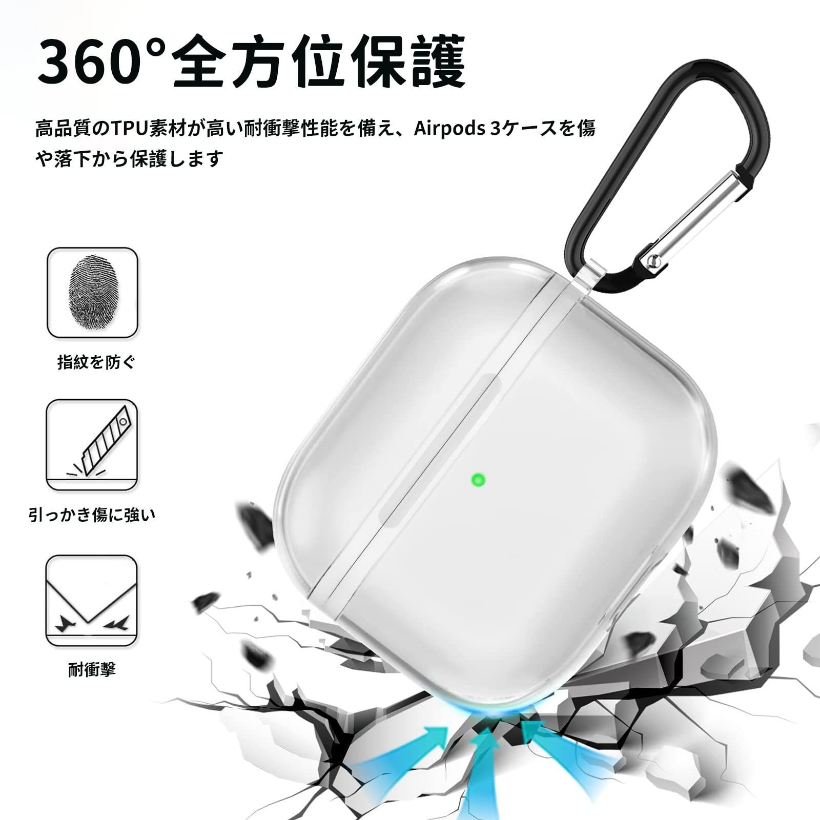 人気商品】対応 AirPods 4 ケース 透明 エアーポッズ4 ソフトTPU素材