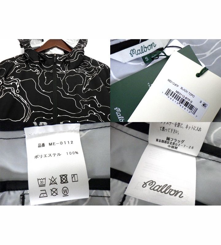 マルボンゴルフ Malbon Golf 【 ME0112 】 総柄 ナイロン ハーフジップ