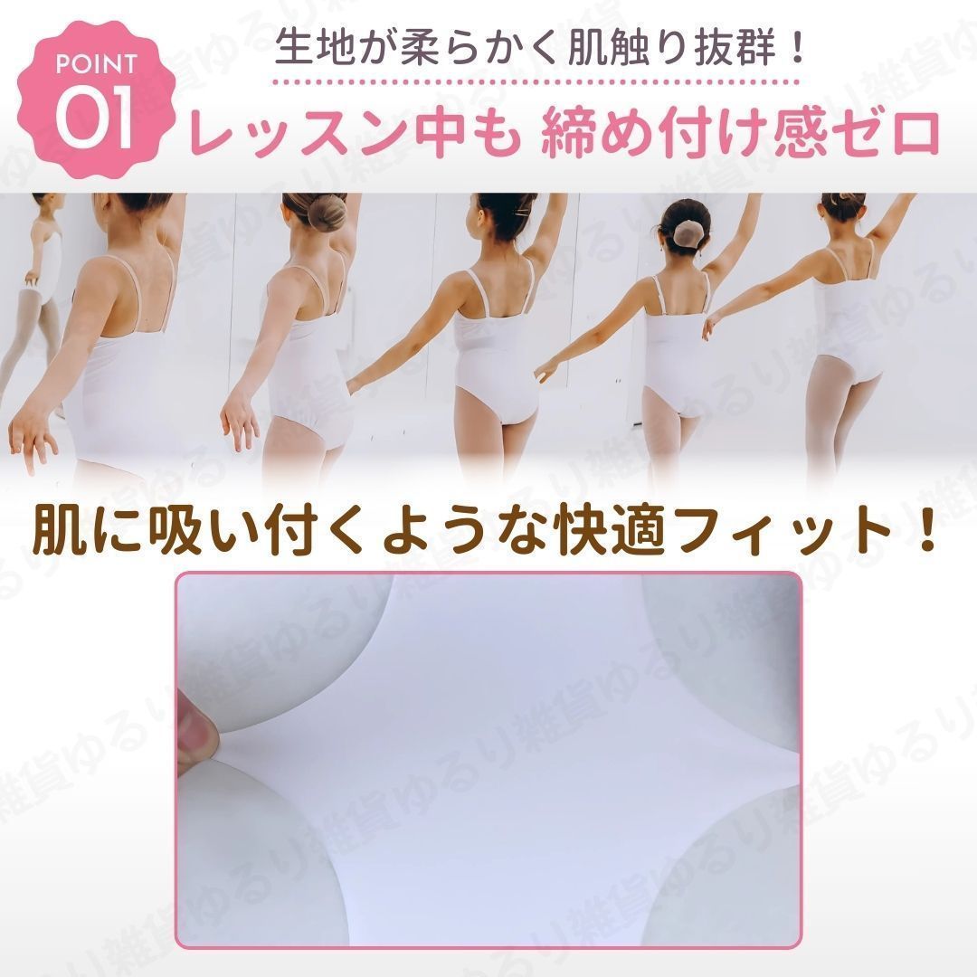 バレエ タイツ 穴あき 1枚 子供 大人 キッズ ジュニア L XL XXL ピンク