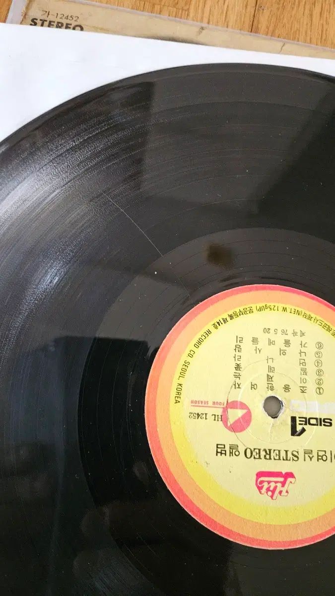 LP イ・ヨンシル 早い 美しい曲のコレクション アルバム 【公式通販】