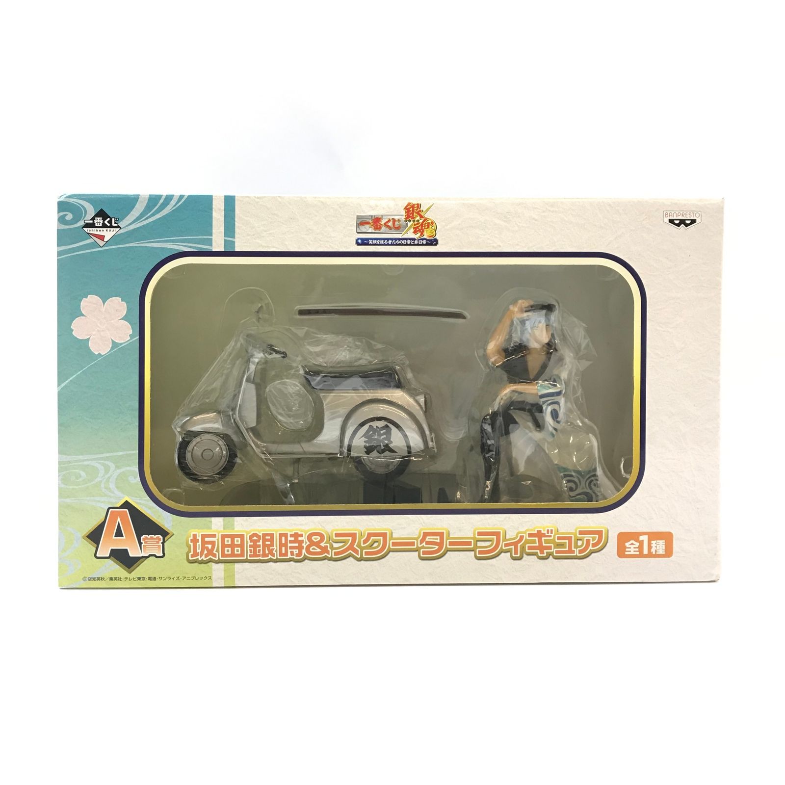 BANPRESTO フィギュア 坂田銀時＆スクーター 「一番くじ 銀魂～笑顔を