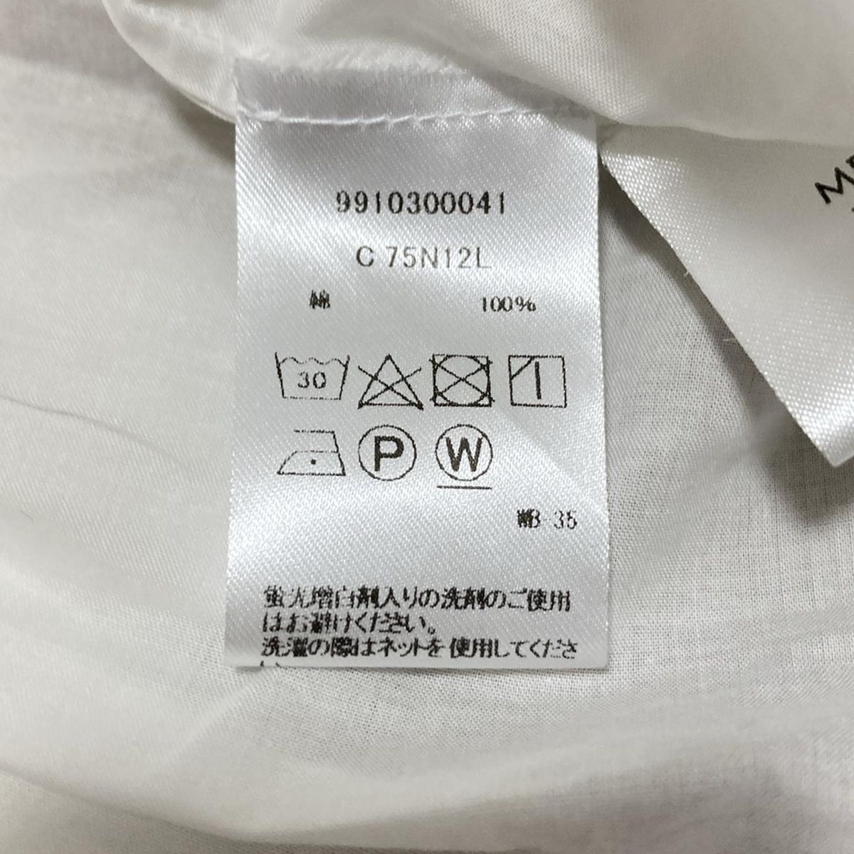 Merlette(マーレット) ワンピース サイズXS レディース - 白 クルー