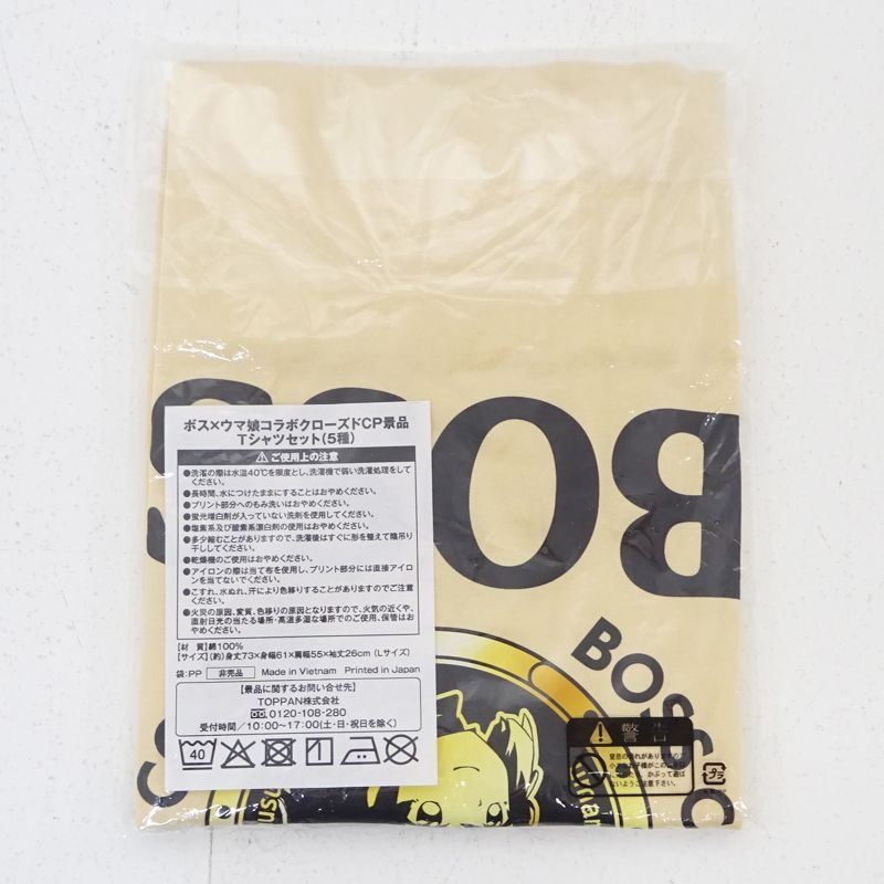 ウマ娘　ダンツフレーム　シャツ　BOSS ボス BOSS×ウマ娘コラボTシャツ ダンツフレーム