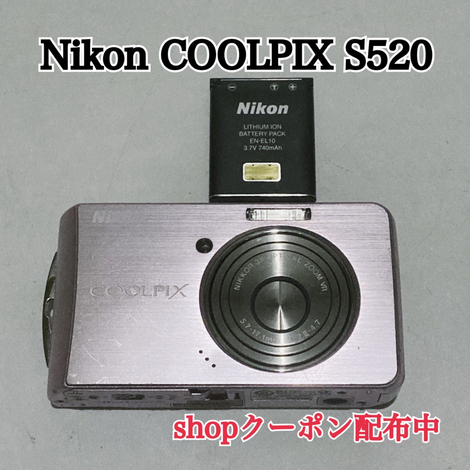 Nikon COOLPIX S520 デジタルカメラ ピンク 動作確認済 ニコン