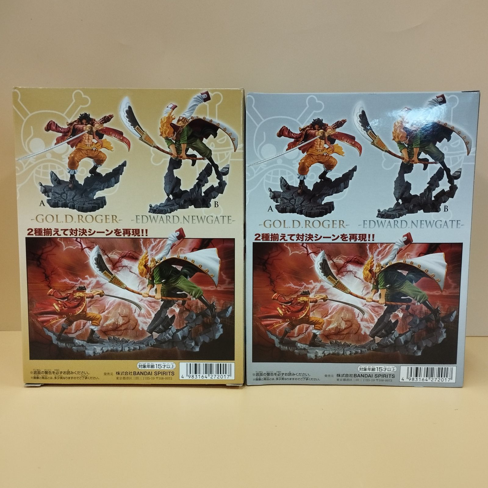 D13271】未開封 ワンピース MANHOOD-SPECIAL ver.-2種セット - メルカリ