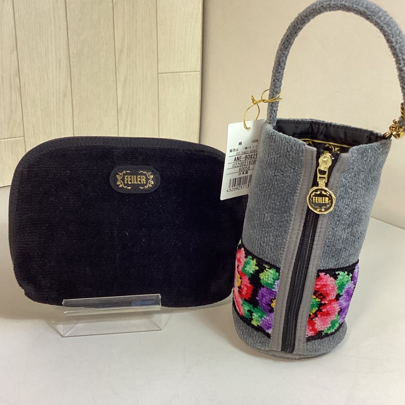 フェイラー FEILER シュニール織 ペットボトルホルダー&ポーチ ☆未