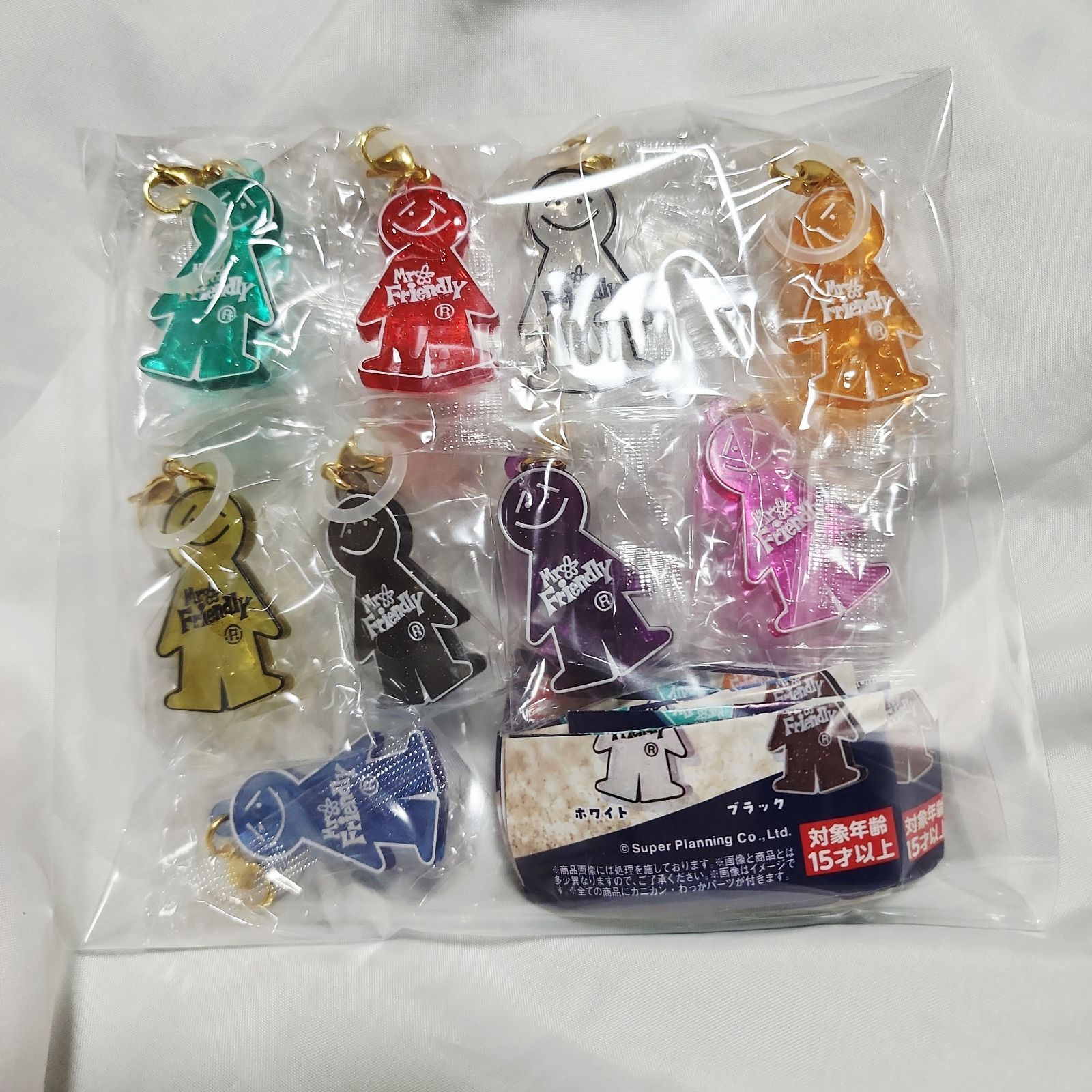 Biz配送 全9種 コンプ MR.FRIENDLY キラキラ めじるしアクセサリー