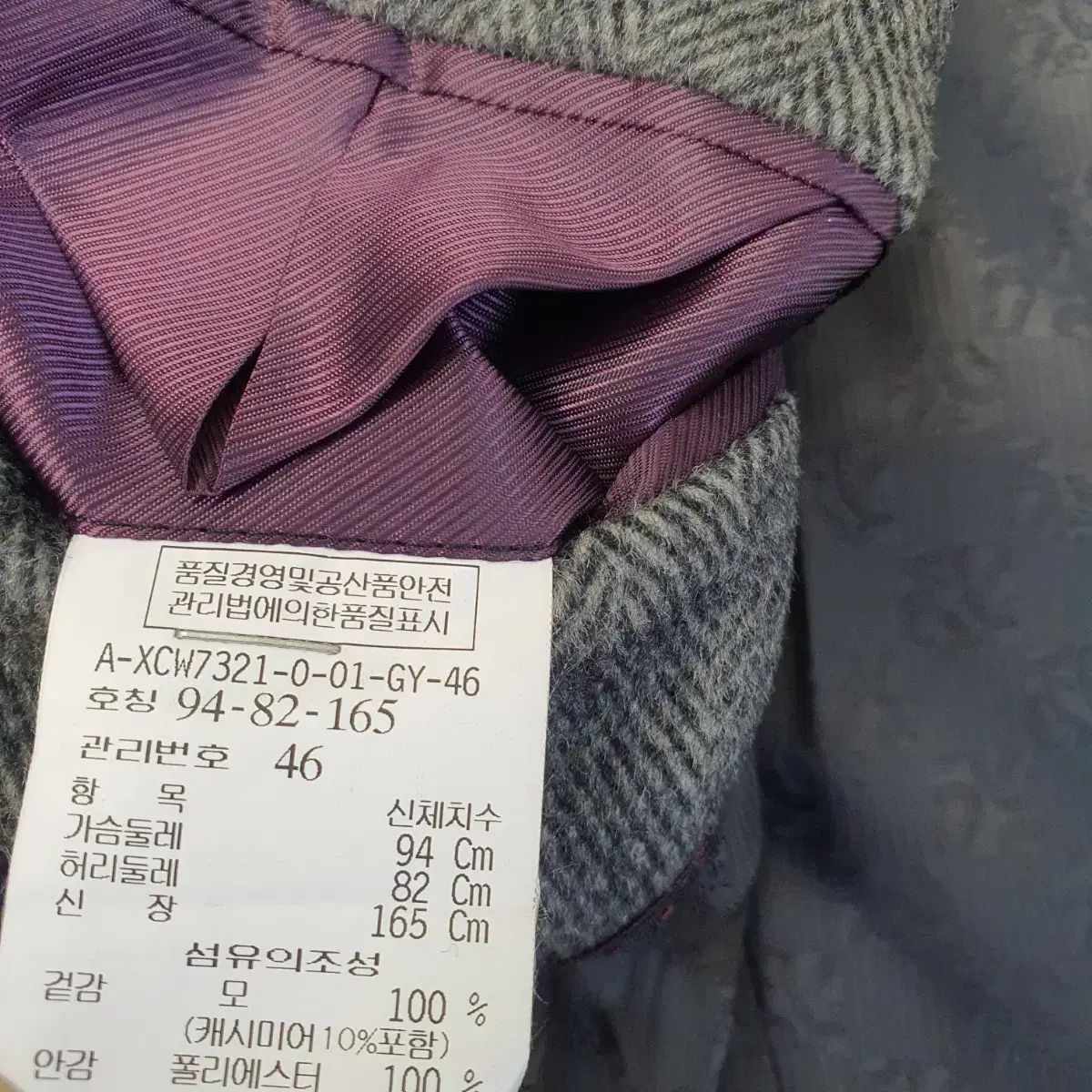 GGIO2 割引 ウール100 ヘリンボーン ハーフ コート メンズ95サイズ