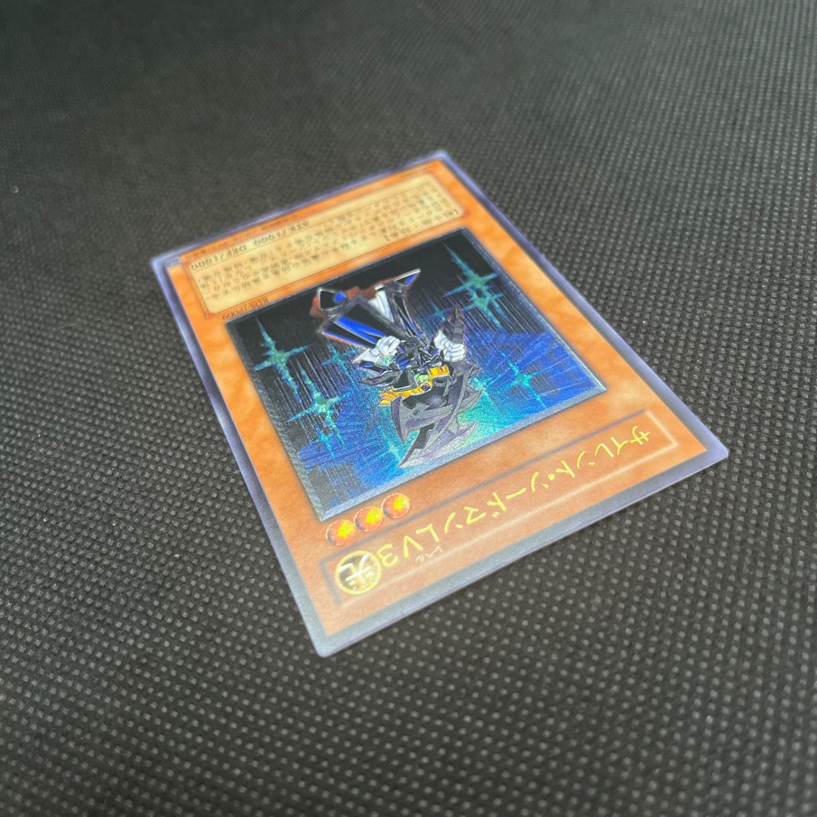 遊戯王 サイレント・ソードマンLV3 アルティメットレア - メルカリ