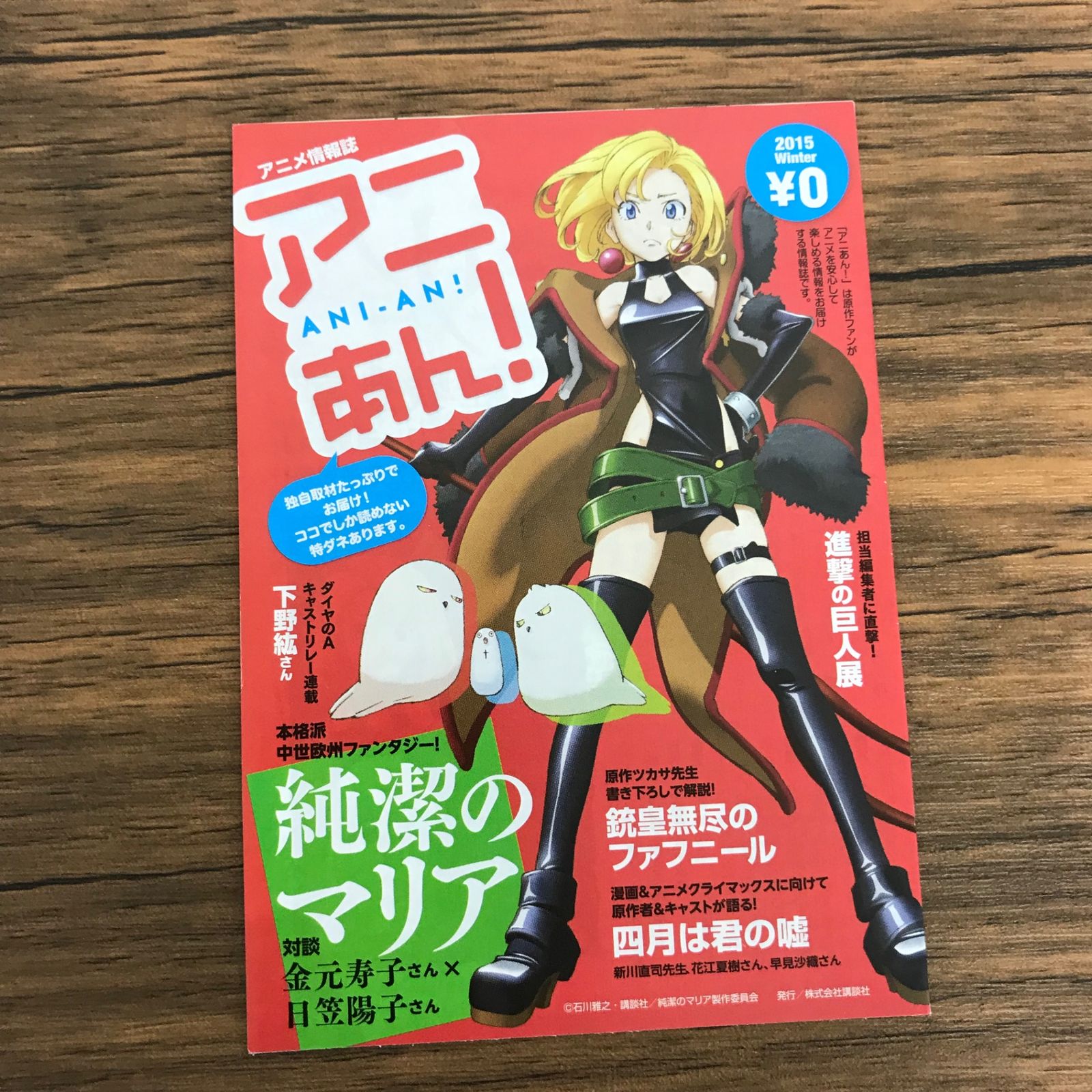 おおきく振りかぶって 24巻/ひぐちアサ/GF-0225058633-YP/GF09541