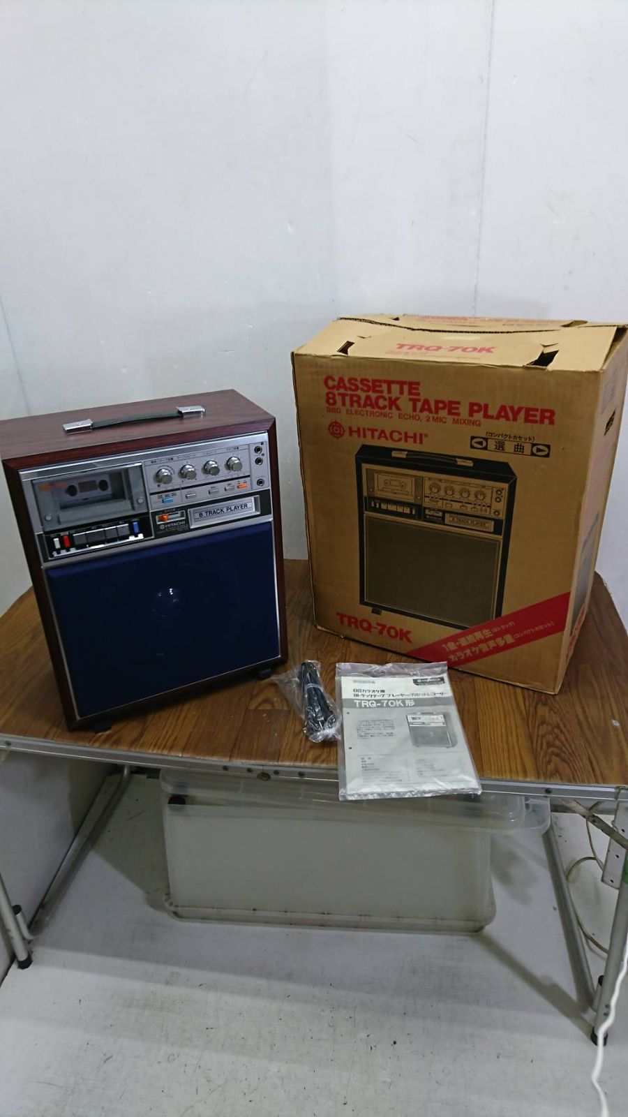 E58259 日立 8トラックテーププレイヤー/カセットレコーダー TRQ-70K形