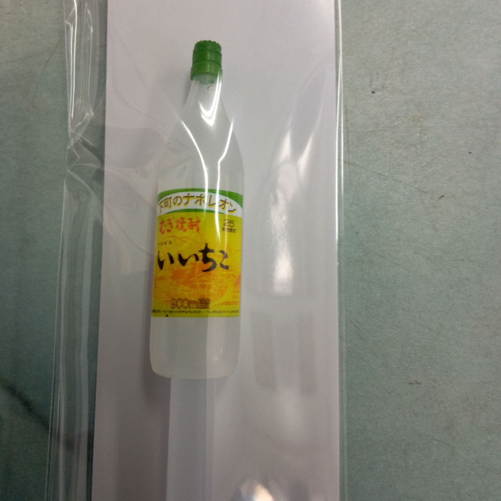 いいちこ オリジナルマドラー3本 - メルカリ