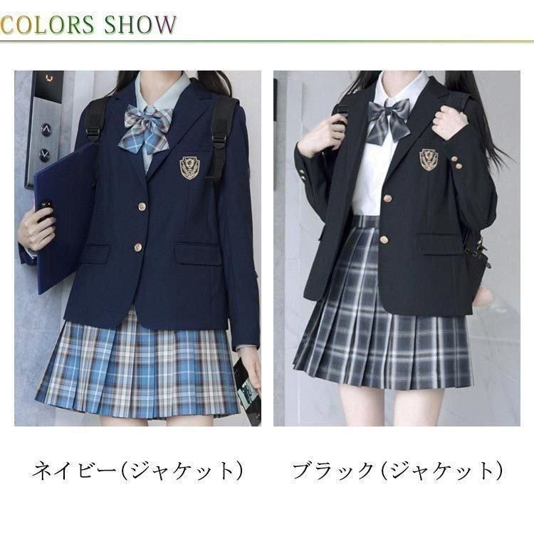 スクールブレザー 制服 ジャケット 学生 中学生 高校生 女子高生
