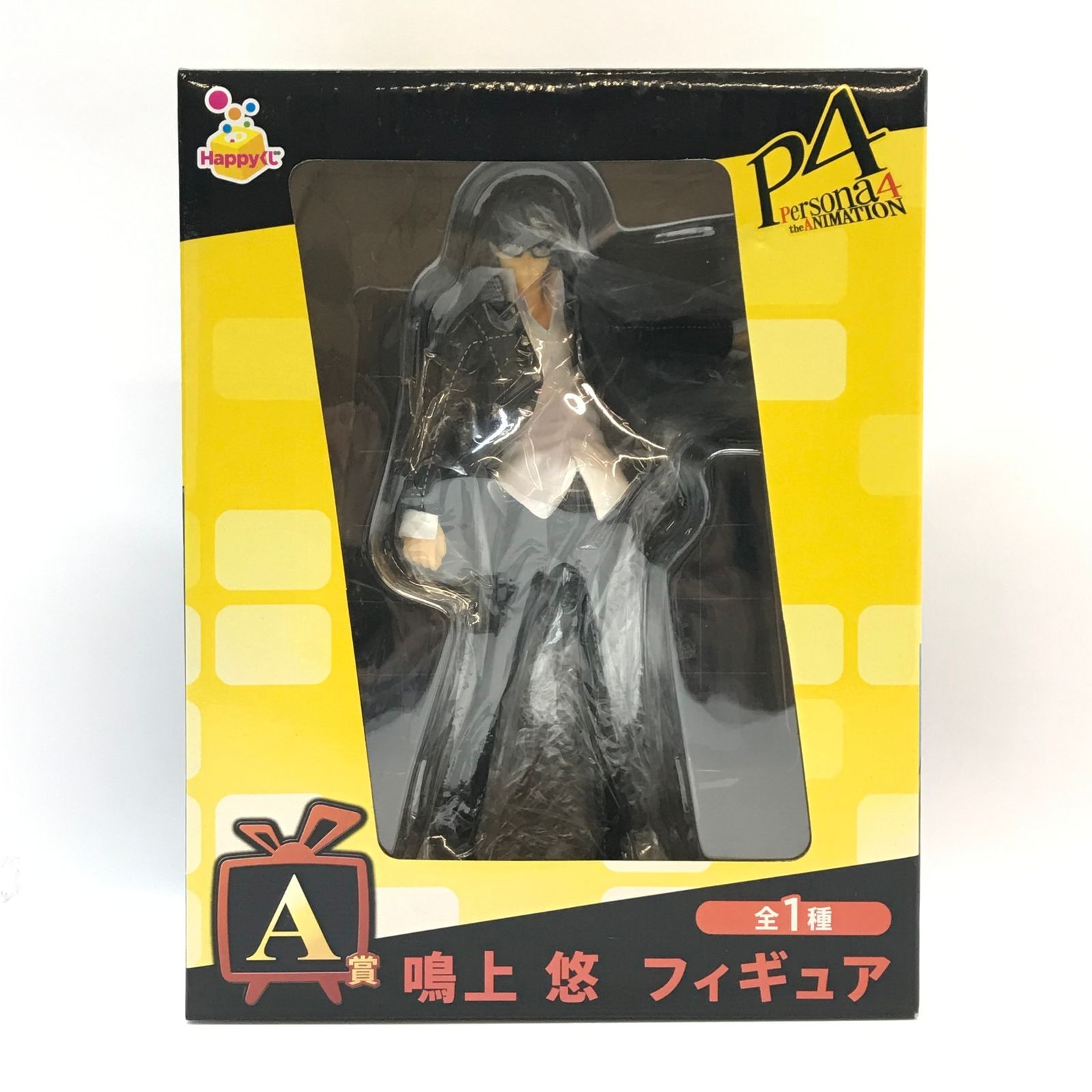 SUNNY SIDE UP フィギュア 鳴上悠 「Happyくじ ペルソナ4」 A賞 未開封