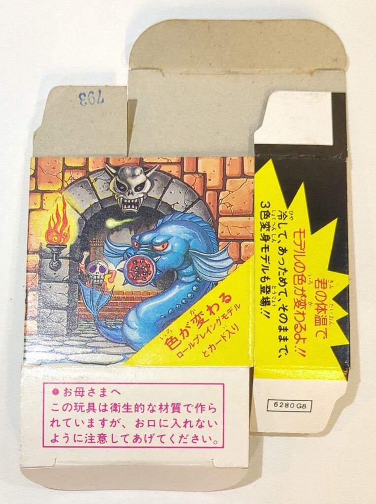 ロッテ ネクロスの要塞 ネクロスの要塞 第5弾 上箱(ビースト/イール柄