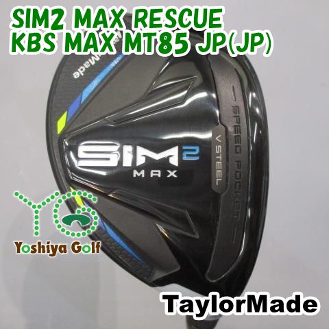 テーラーメイドSIM2 MAX ユーティリティ 4U KBS MAX MT85 ユーティリティ SIM2 MAX レスキュー #4《KBS MAX MT85 JP シャフト》S