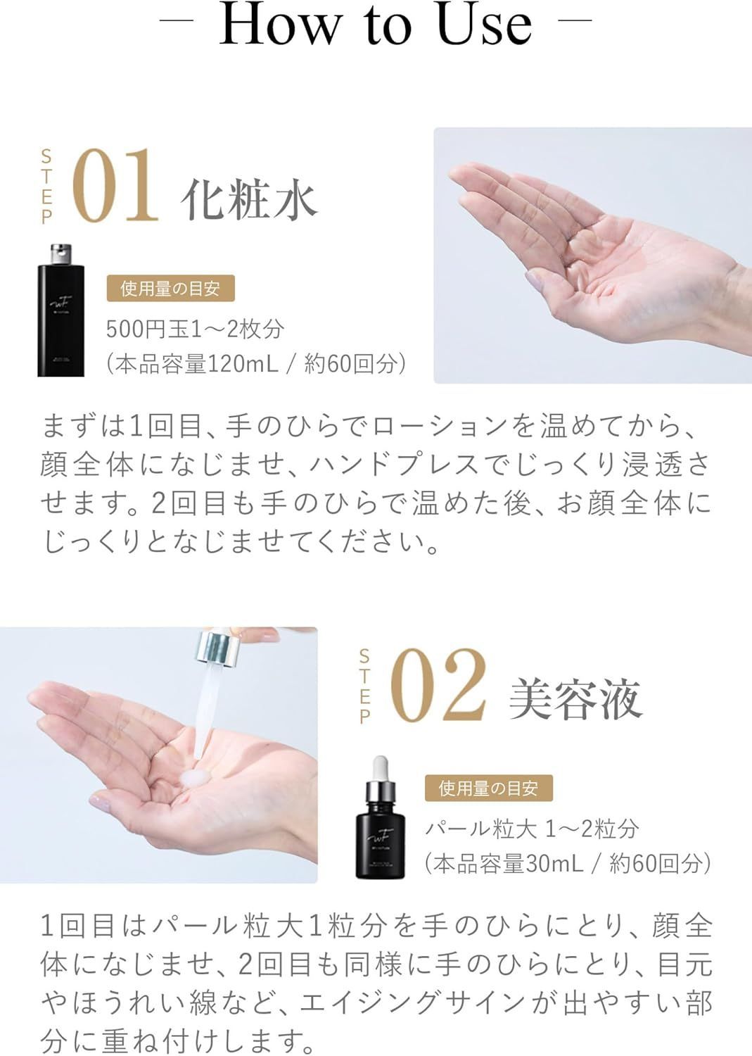 WrinkFade（リンクフェード）⁄公式サイト WrinkFade リンクフェード 4