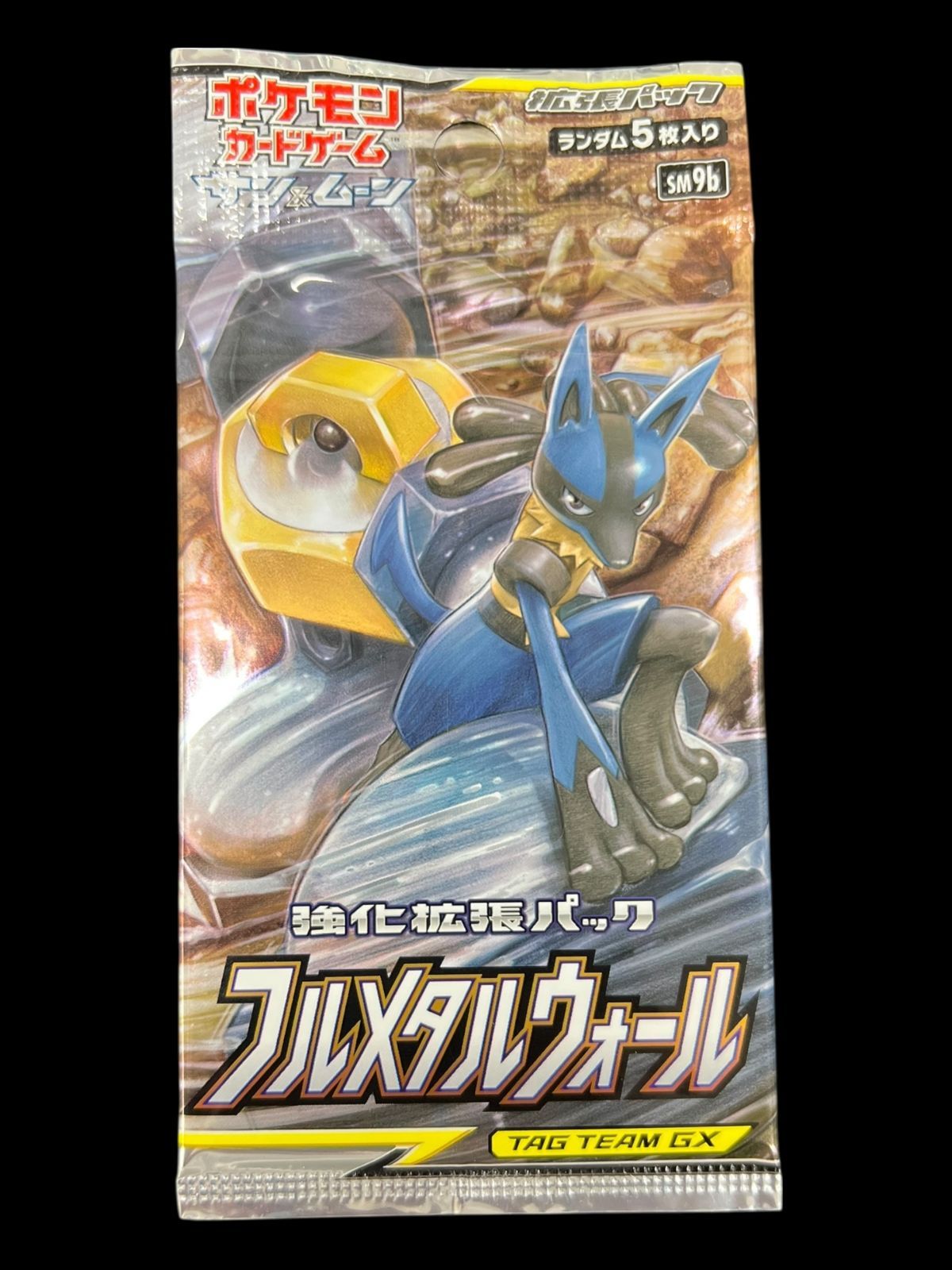 送料無料】ポケモンカード フルメタルウォール 新品未開封 1パック