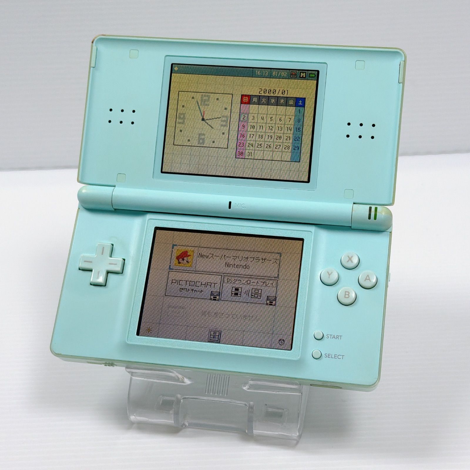 任天堂 ニンテンドーDS Lite アイスブルー オークション比較 - 価格