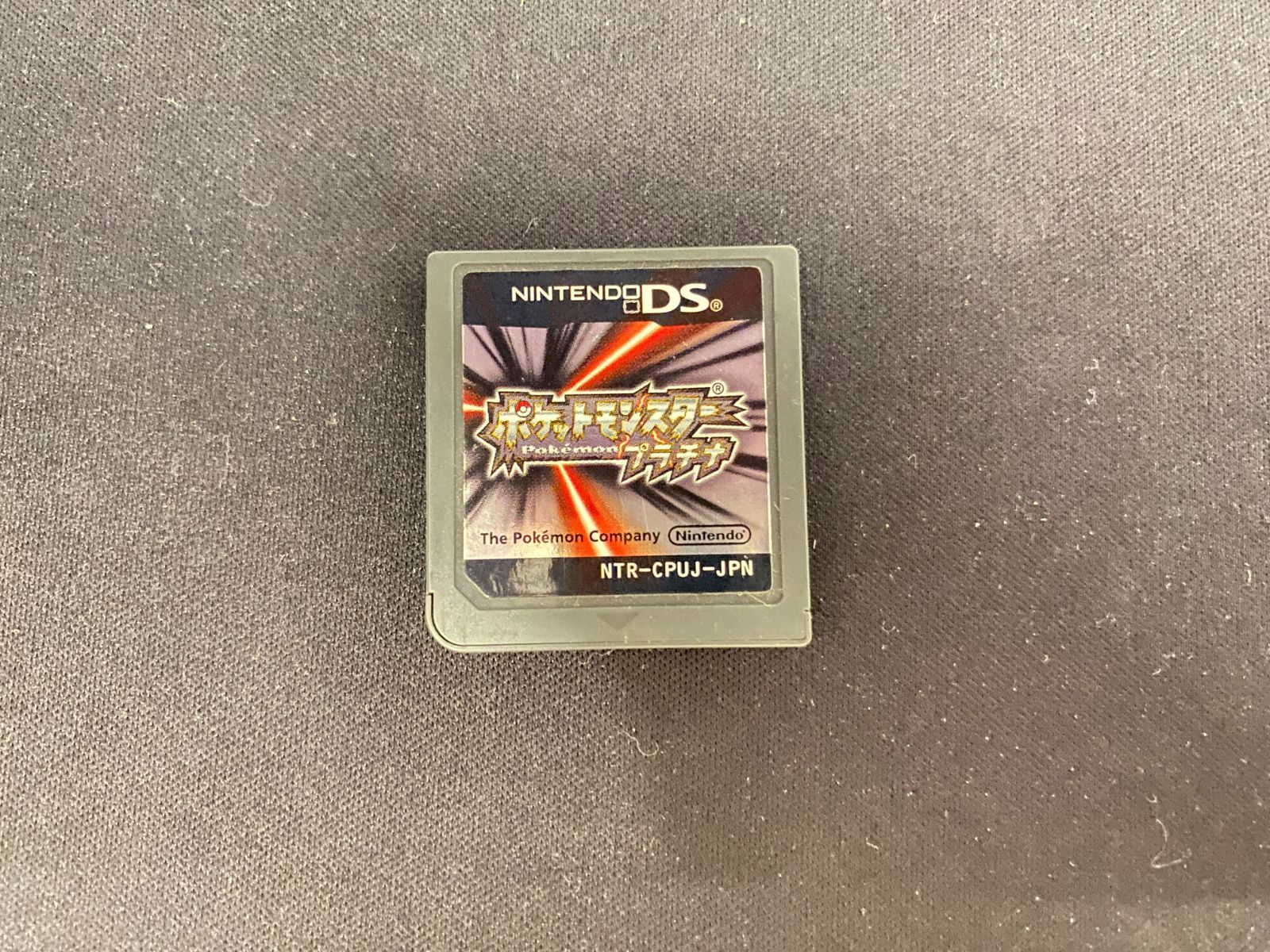 七重浜店25-2-251222] 中古品 ポケットモンスター プラチナ NZ えいが