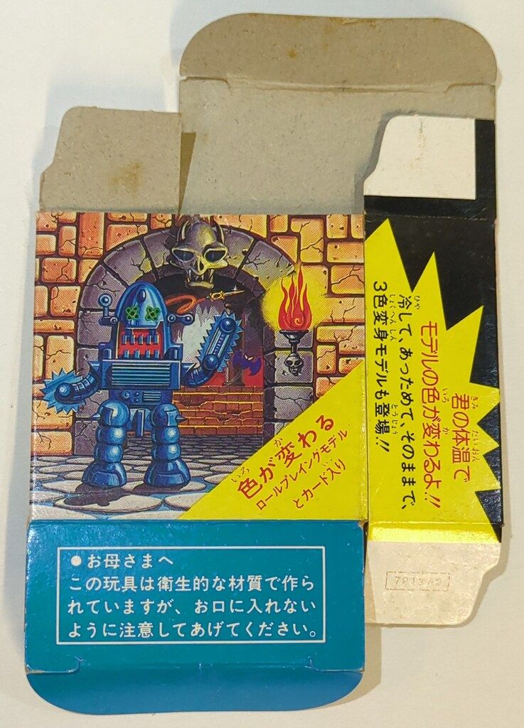 ロッテ ネクロスの要塞 ネクロスの要塞 第7弾 上箱(カイマン/9-ZU柄