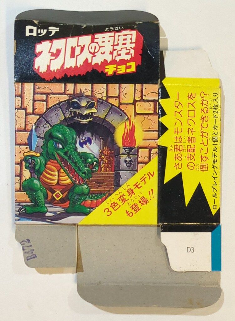 ネクロスの要塞　第7弾　34種　まとめ売り 2025年最新】ネクロスの要塞第1弾の人気アイテム - メルカリ