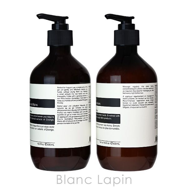 Aesop イソップ　アンドラムデュエット イソップ AESOP アンドラムデュエット 500mlx2 コフレ/セット [001860
