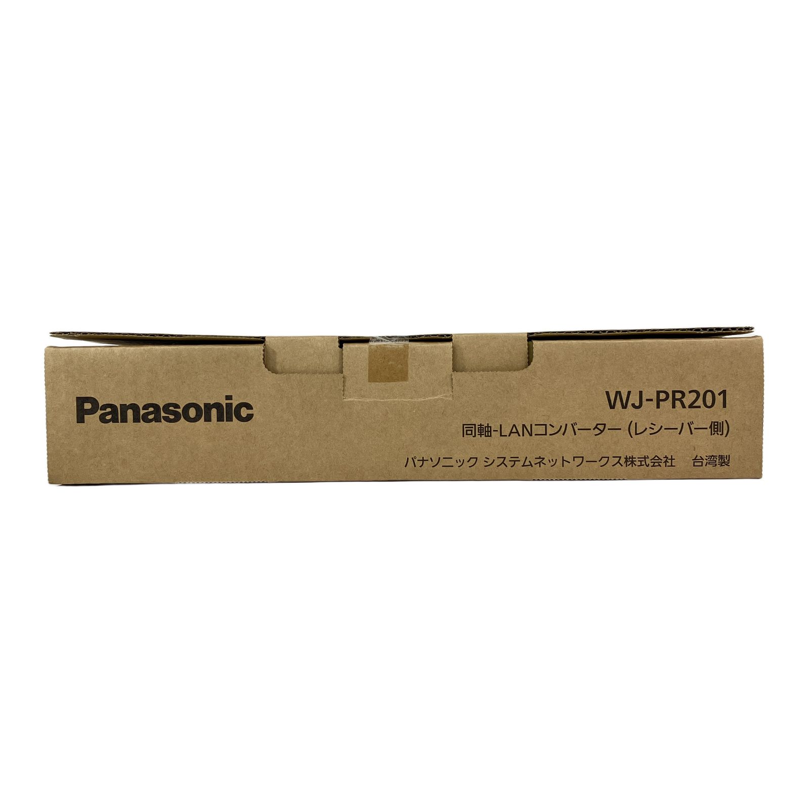 Panasonic WJ-PR201 同軸-LANコンバーター（レシーバー側） Panasonic WJ-PR201 同軸 LAN コンバーター レシーバ側 パナソニック
