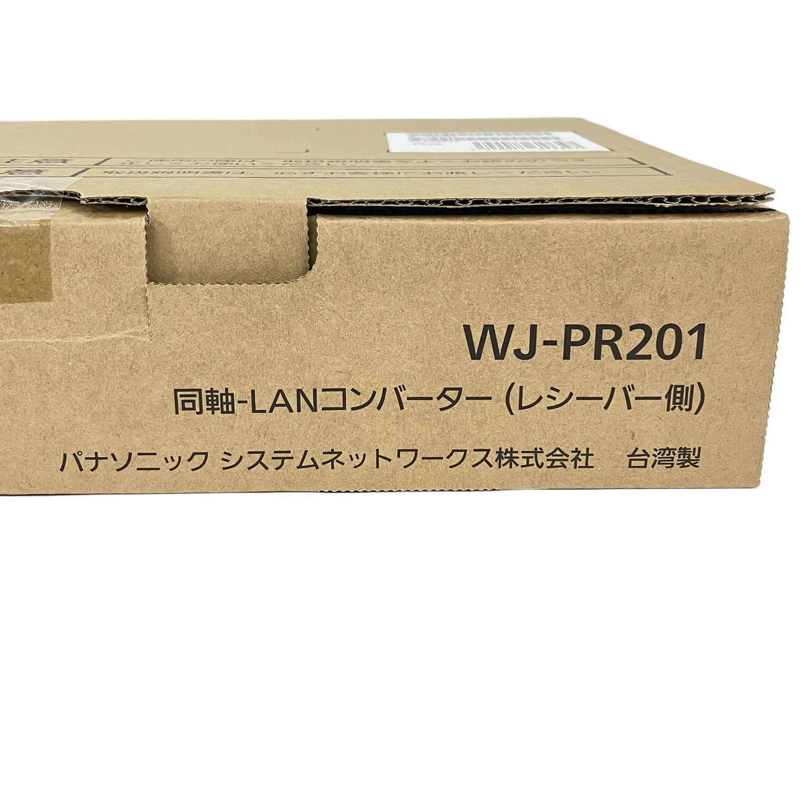 Panasonic WJ-PR201 同軸 LAN コンバーター レシーバ側 パナソニック