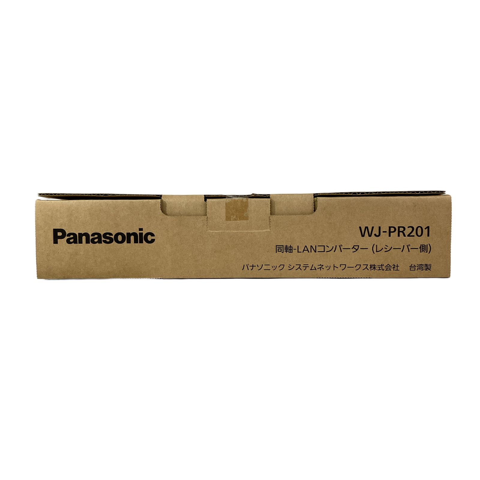 Panasonic WJ-PR201 同軸 LAN コンバーター レシーバ側 パナソニック