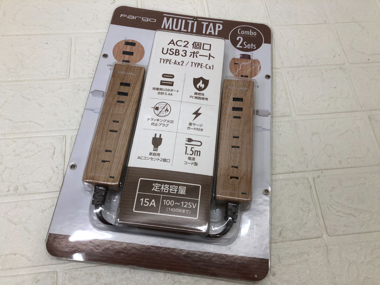 コストコ（Fargo）ファーゴ  木目調電源タップ 2個セット