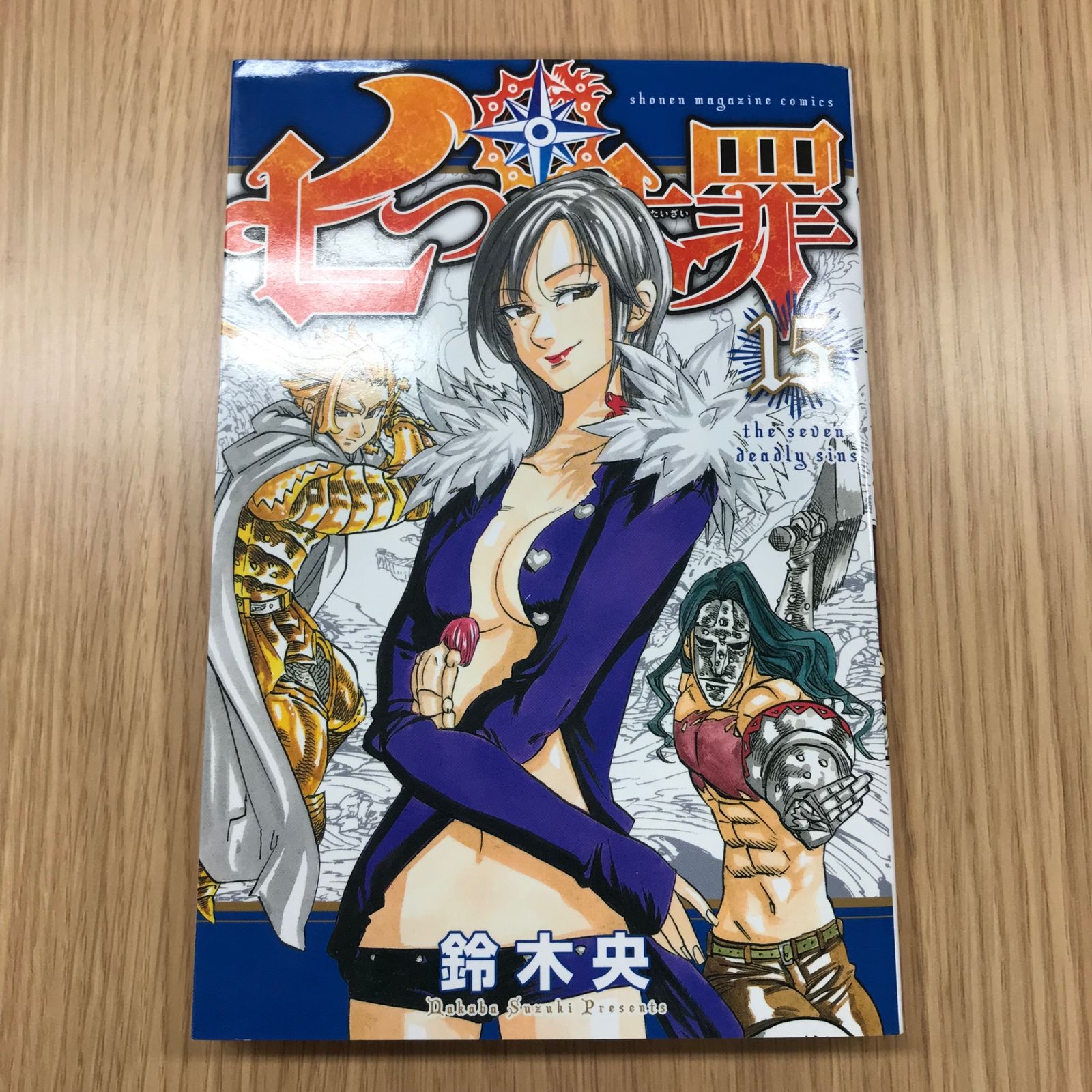 古書15巻セット 楽天市場】【漫画】【中古】幽遊白書［完全版］ ＜1〜15巻完結＞ 冨樫