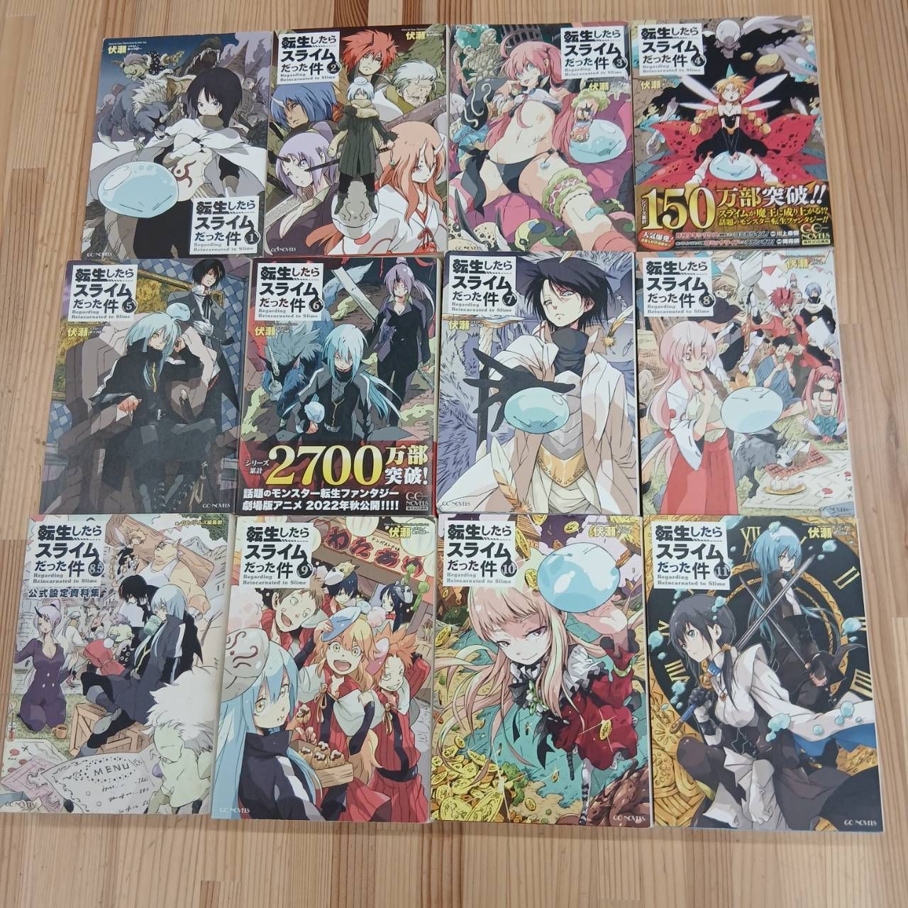 ライトノベル】転生したらっスライムだった件22巻＋8.5巻＋13.5巻