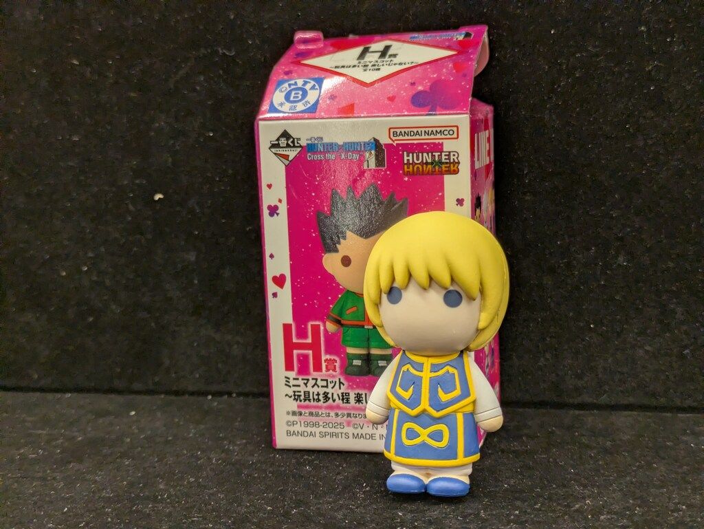 一番くじ HUNTER × HUNTER H賞 ミニマスコット クラピカ　イルミ 一番くじ HUNTER × HUNTER H賞 ミニマスコット クラピカ イルミ