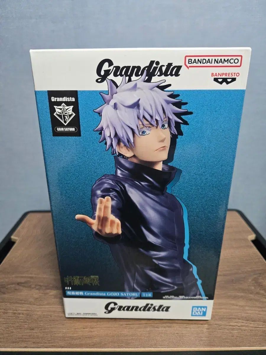 未開封)呪術廻戦 五条 悟 Grandista（グランディスタ）フィギュア キラ