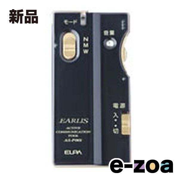 ELPA エルパ 集音器「イヤリス」ネイビー AS-P001 NV (2333082)