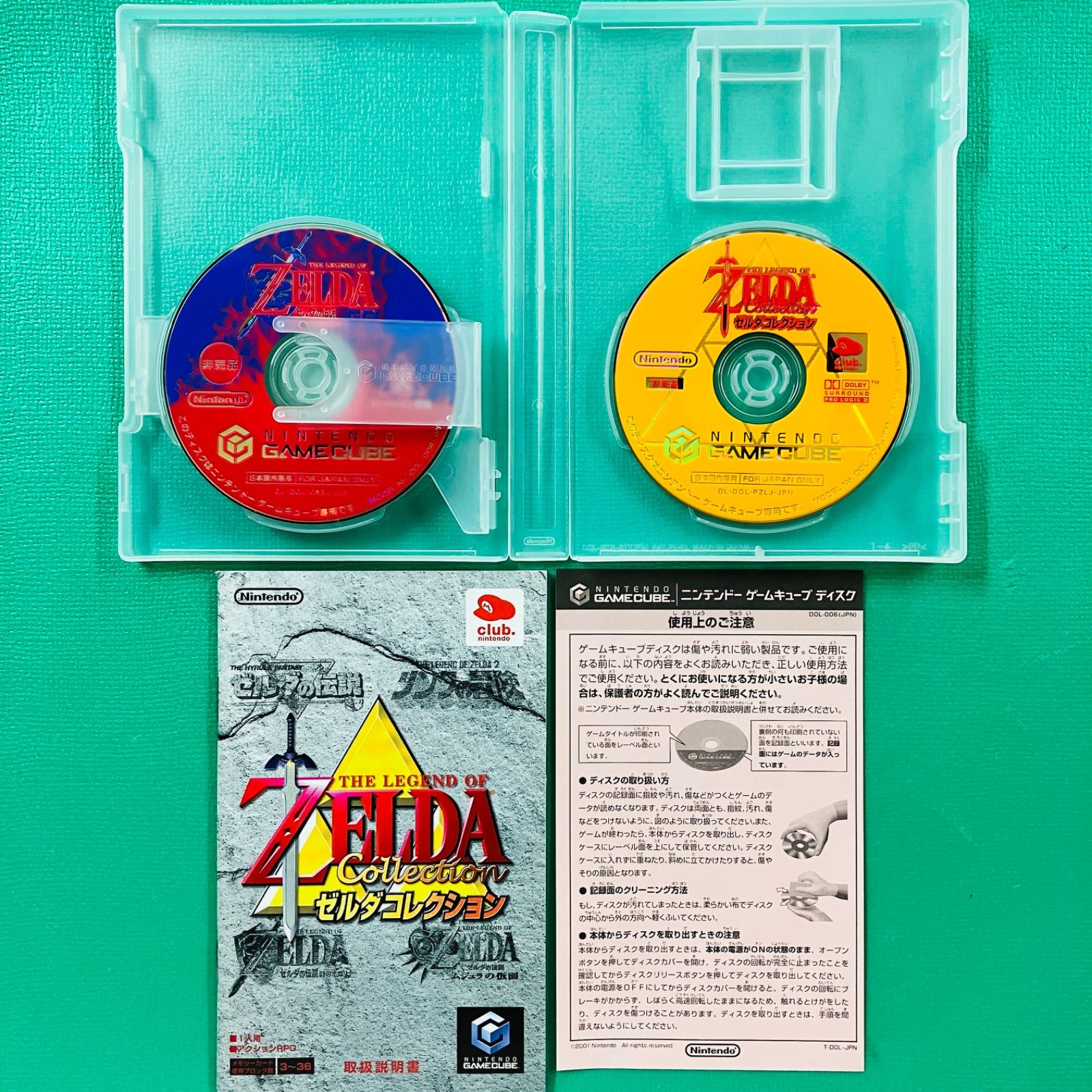 GC ゼルダコレクション ゲームソフト ゲームキューブ ニンテンドー