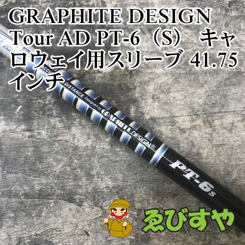 スポーツ別 GRAPHITE DESIGN TOUR AD FI 6-S ドライバー用シャフト