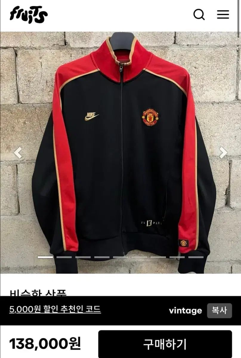 ナイキ マンチェスター・ユナイテッドFC パク・チソン(JISUNG