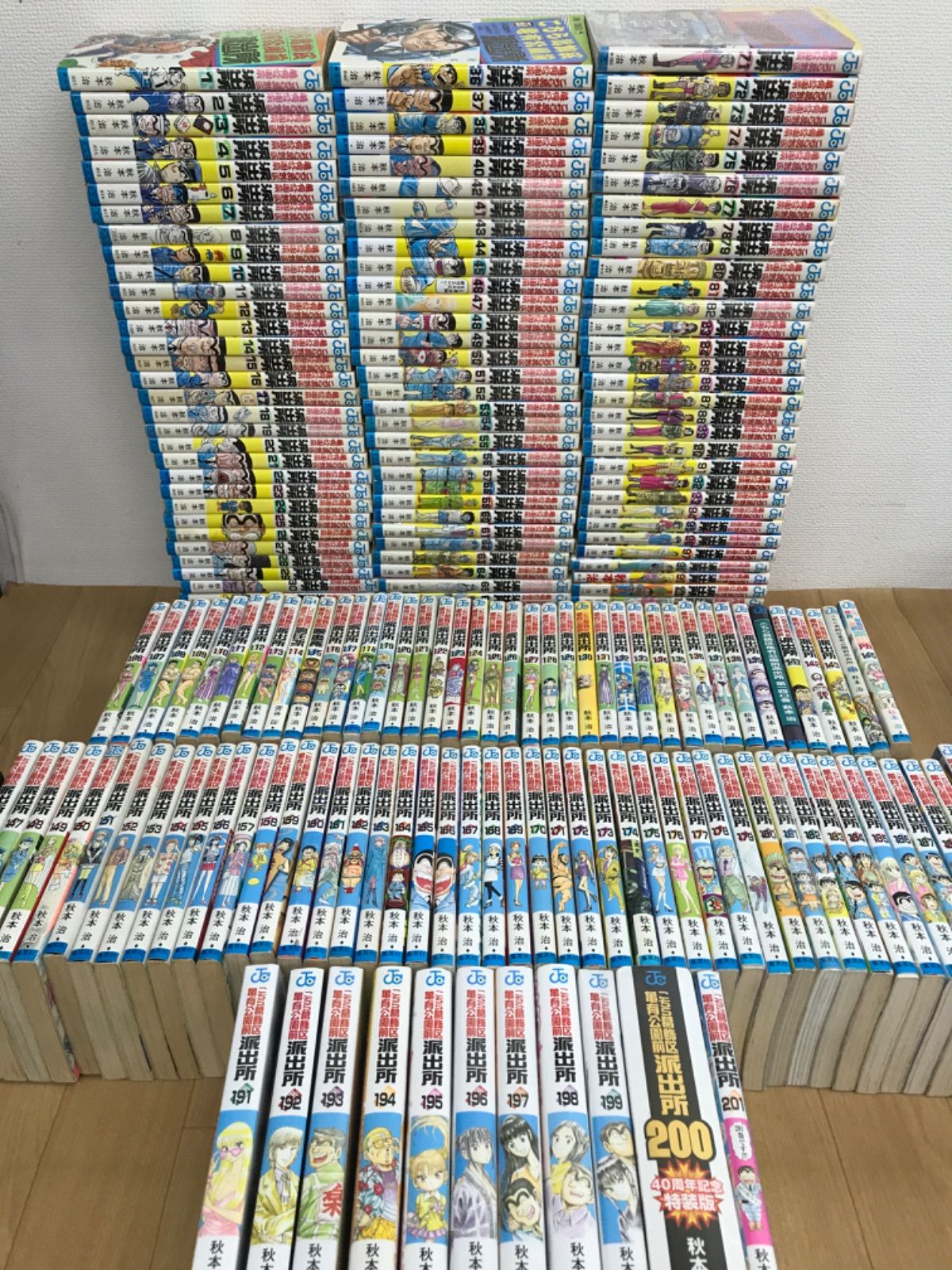 ☆【未開封8冊】こち亀 全巻セット 1-201巻 こちら葛飾区亀有公園前