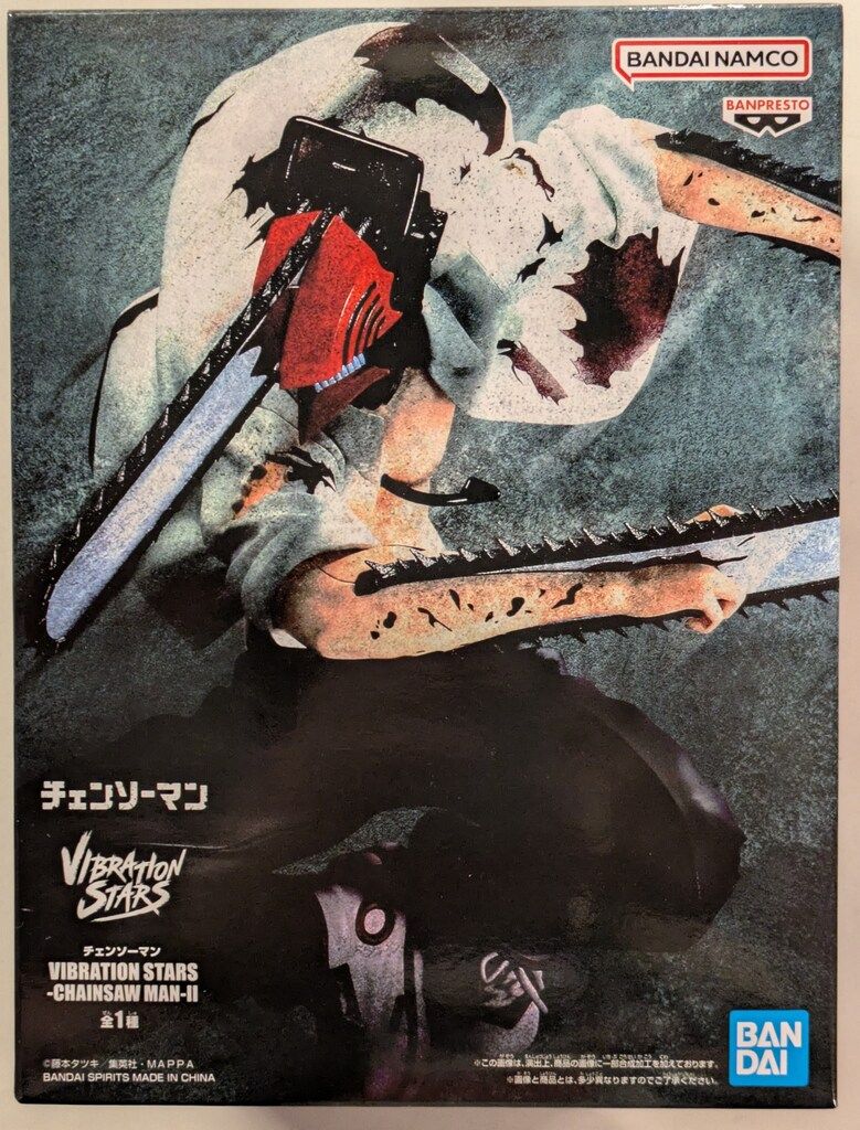 BANDAI SPIRITS VIBRATION STARS CHAINSAW MAN II チェンソーマン II