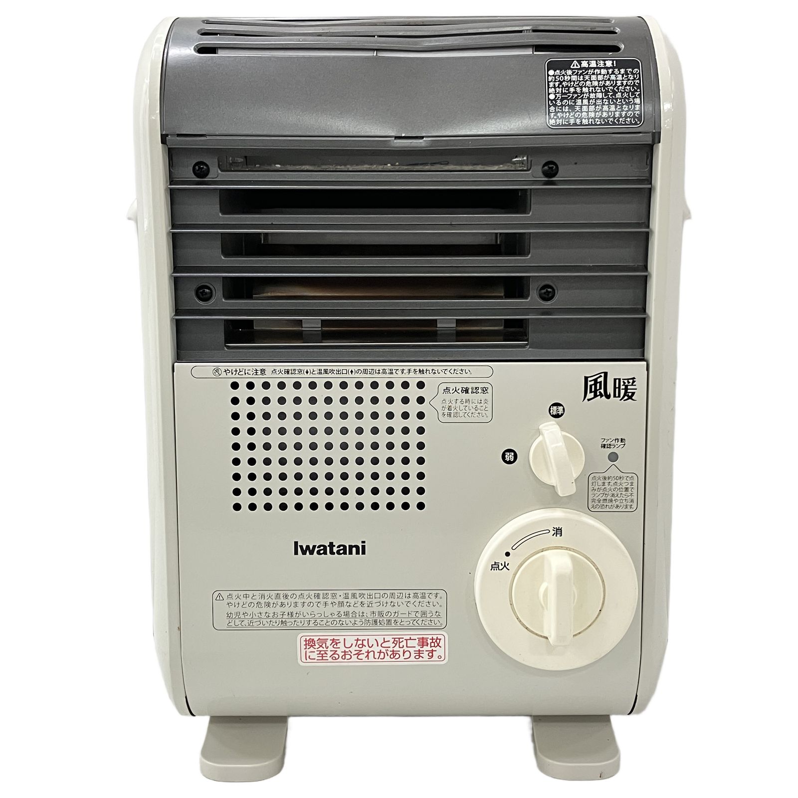 iwatani イワタニ CB-GFH-2 カセットガスファンヒーター 暖房器具 家電