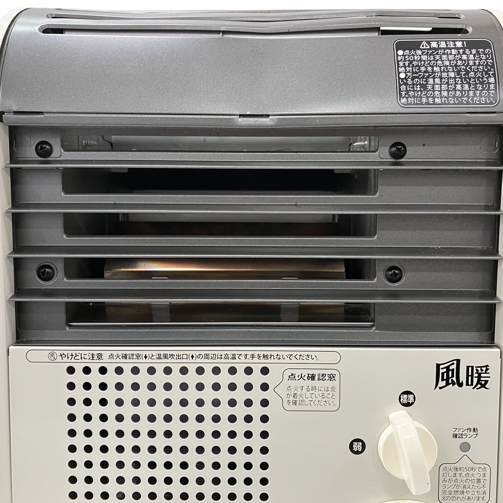 iwatani 風暖 カセットガスファンヒーター CB-GFH-2 中古 イワタニ カセットガスファンヒーター IWATANI CB-GFH-2 2019年製 風暖