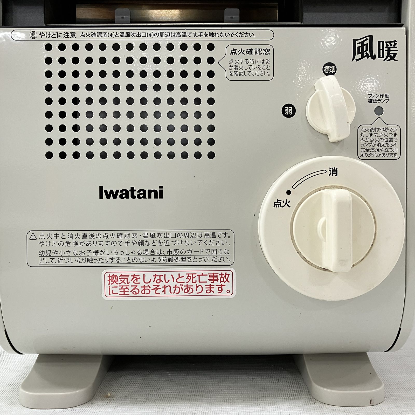 iwatani イワタニ CB-GFH-2 カセットガスファンヒーター 暖房器具 家電