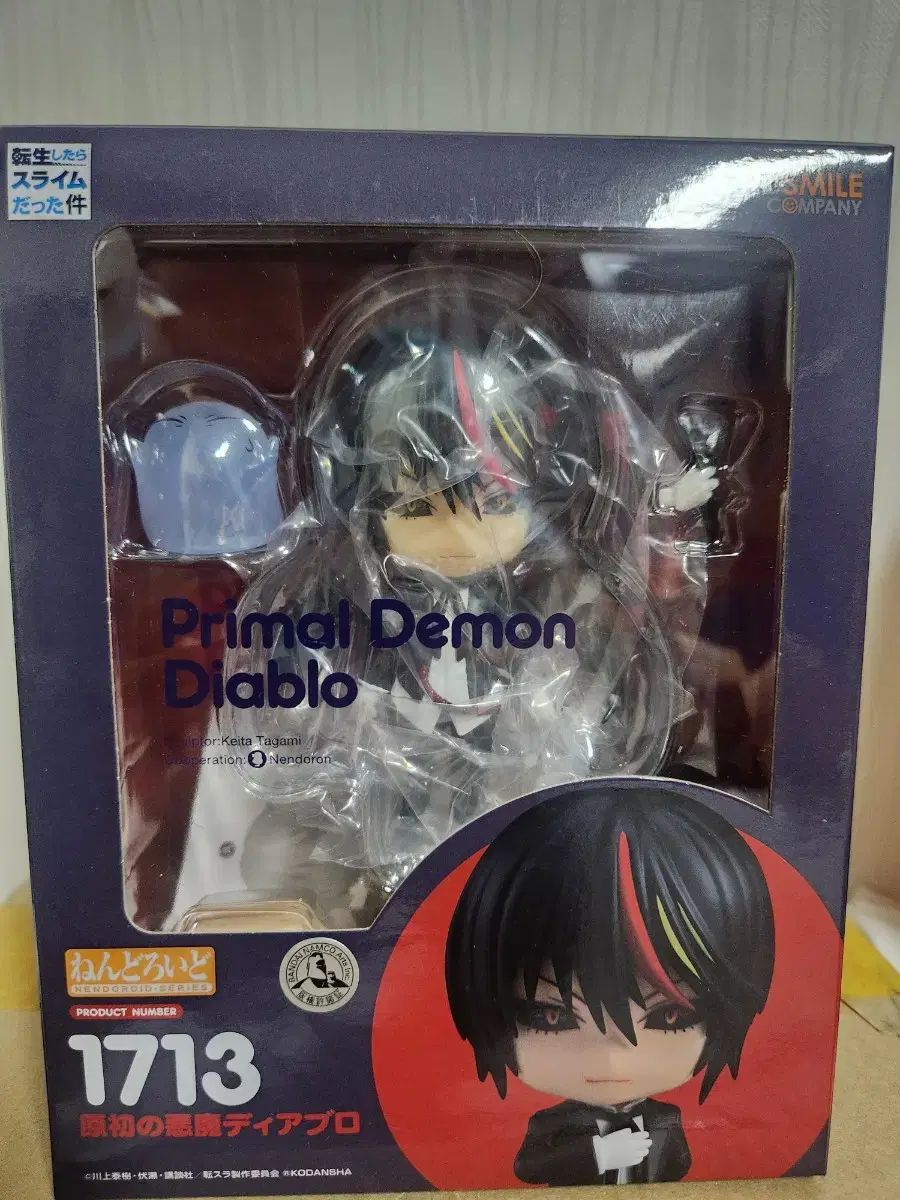転生したらスライムだった件 ディアブロ フィギュア ねんどろいど